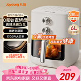 九阳（Joyoung）免翻面 蒸汽嫩炸 0氟钛瓷烤盘 空气炸锅6L大容量家用实用蒸烤炸一体可视大视窗KL60-V585