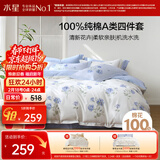 水星家纺四件套床上纯棉100%a类全棉透气床单被套双人1.8米×2米床玫瑰花家居馆