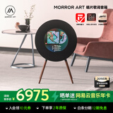 MORRORART R1唱片歌词音箱无线蓝牙家用音响黑胶悬浮字幕客厅卧室网易云音乐联名智能家居生日礼物国家补贴