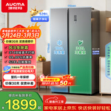 澳柯玛（AUCMA）528升双开门对开门冰箱家用大容量囤货电冰箱风冷无霜双循环一级能效双变频节能低噪BCD-528WPHNEV