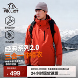 伯希和（Pelliot）【经典2.0山野】冲锋衣三合一男女秋冬户外防水防风保暖外套夹克 【男款】丹霞红 | 两件套 | 抓绒内胆 L 女 115-125斤 男131-152