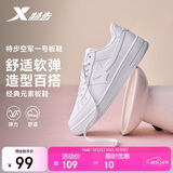 特步情侣男女板鞋小白鞋空军一号春夏透气耐磨百搭运动板鞋休闲鞋