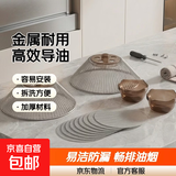 适用樱花油烟机过滤网接油盒油杯老款抽油烟机吸油棉条滤网导油柱圆油杯网罩拢烟网脱排通用配件 外罩*2个+油杯*2个+内网*12片【送杯垫】