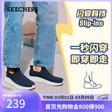斯凯奇（Skechers）38节礼物闪穿鞋男鞋春休闲健步鞋一脚蹬运动鞋百搭软底布鞋118306