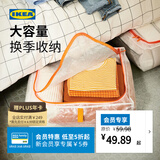 宜家（IKEA）PARKLA派克拉储物袋整理袋收纳袋衣物手提被子搬家便携学生宿舍 储物袋55x49x19cm*2
