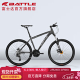 邦德·富士达 自行车男女成人26寸铝合金山地车禧玛诺27级变速油碟刹学生单车 【27速线碟】消光灰