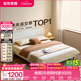 全友家居现代简约高箱储物收纳床主卧1.8米x2米双人大床家具政府补贴 【暖白色 | 高脚】床+65床垫+床头柜G*1 1.5x2米【爆款+性价比超高】