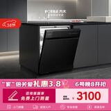 方太【嵌入式洗碗机V6】熊猫系列 家用 150升以上 大容量 100℃蒸汽除菌