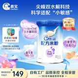 嘉宝（GERBER）PHW部分水解乳清蛋白配方米粉高铁宝宝辅食米粉250g100%真验厂