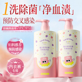 童贝比青少年内衣裤专用洗衣液去黄渍除螨杀菌去血渍持久留香男女清洗剂