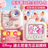 迪士尼（Disney）儿童照相机玩具数码相机拍照拍立得相机ccd男孩女孩玩具生日礼物