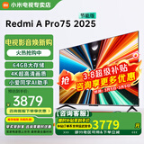 小米（MI） 电视75英寸4K超高清HDR人工智能蓝牙语音遥控网络WiFi内置小爱平板电视机彩电 75英寸 RedmiA Pro 3+64G大存储 标配