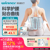 稳健医用护腰带腰间盘突出劳损腰椎突出腰肌护腰腰围腰托男女收腹束腰 【W型PP支撑】透气灰色M码