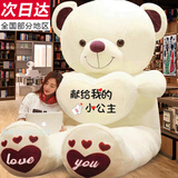 史泰萌（ShiTaiMeng）泰迪熊猫公仔女生日礼物特大号超大抱抱熊毛绒玩具玩偶布娃娃大熊 紫爱心(献给我的小公主) 【促销价】直角量1.4米全长1.2米