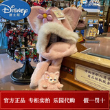 迪士尼（DISNEY）上海迪士尼代购玲娜贝儿星黛露达菲窗帘绑带拖鞋抱枕手套围巾帽子 玲娜贝儿帽子围巾手套 三合一 乐园代购现货速发