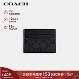 蔻驰（COACH）【品牌直供】男士/女士便携卡包证件包黑灰色拼色CW366情人节礼物