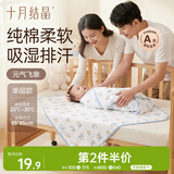 十月结晶婴儿包单夏季薄款产房襁褓巾新生婴儿包被纯棉抱被 元气飞象85*85