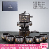 唐丰（TANGFENG）陶瓷茶具套装家用半全自动石磨懒人功夫茶具茶杯茶壶整套泡茶神器 紫砂金福8头(礼盒装)