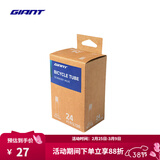 捷安特(GIANT)山地车自行车轮胎多种规格内胎 24X1.9/2.125 AV嘴长35mm