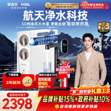 安吉尔家用净水器玉龙Pro1200G反渗透厨下直饮净水机5年长效RO膜过滤纯水净饮机J3673-ROC150型