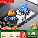 美的（Midea）【天然气】燃气灶 家用5.2kW猛火灶台嵌两用 不锈钢面板 线性精控  Q315-M火力升级