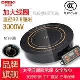 欧瑞奇火锅电磁炉圆形商用嵌入式3000w大功率线控火锅店专用镶嵌式电池炉32.8厘米F-380A 线控款电磁炉+下沉钢圈