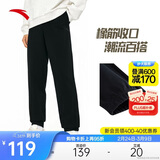 安踏运动裤男士卫裤冬季针织户外跑步长裤子收口束脚亲肤休闲裤男