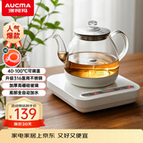 澳柯玛（AUCMA）316自动上水恒温电热水壶0.8L玻璃煮茶器功夫茶具茶台一体机泡茶烧水壶煮茶壶电茶炉电水壶J1