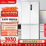 海尔（Haier）「家宴系列」506升全空间保鲜十字多门四门母婴冰箱家用风冷一级BCD-506WGHTD14GYU1(白)国家补贴