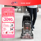 Hoover胡佛地毯布艺专业清洗机器家庭商用酒店台球室清洁抽吸一体 主机