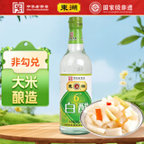 东湖6度白醋500ml 中华老字号 食用炒菜去污多用途