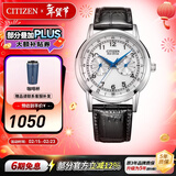 西铁城（CITIZEN）手表 小蓝针男表光动能小牛皮表带时尚休闲腕表5年保修情人节礼物 AO9000-06B