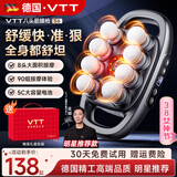 VTT【德国】十六头筋膜枪按摩器肩颈腰背全自动揉捏腿部全身深层肌肉电动颈膜小腿仪三八节女神礼物 【升级八头】30档+动力锂电池+德国品牌大电机灰