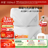 水星家纺被子冬季被子母被芯二合一纤维被褥约8.2斤200*230cm白