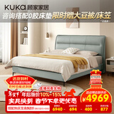 顾家家居（KUKA）京东家具三区弹簧床垫M1089撑腰垫·深睡1号+8116皮床 暖烟灰1.8