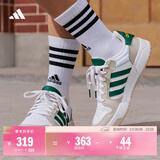 adidas ENTRAP美式校园风运动少年感复古篮球风板鞋男女阿迪达斯   白色/森林绿/淡灰   37