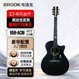 BROOK 布洛克V6吉他初学者入门民谣合板木吉他 V6R-ACM40寸油墨色【新手入门】
