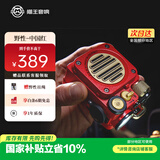 猫王收音机猫王音响野性mini便携蓝牙音箱迷你小音响家用音箱户外防水低音炮 中国红 节日礼物送男友
