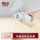 MUJI不锈钢保温保冷双杯盖水杯保温杯杯子带吸管 MDN8CC2A 白色 490ml /450ml