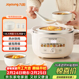 九阳（Joyoung）电炖锅热水快炖多功能锅2.8L电炖盅炖汤盅燕窝锅养生锅宝宝辅食bb粥迷你煮粥煲汤锅白瓷GD328
