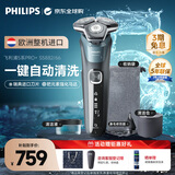 飞利浦（PHILIPS）电动剃须刀欧洲整机进口 旋护5系Pro+SkinIQ智能系列刮胡刀 配清洁中心 生日礼物 送男友 S5882