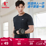 乔丹短袖速干t恤男士冰丝上衣夏季圆领运动衫透气服 黑灰 5XL