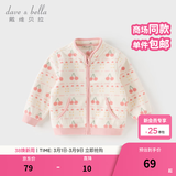 戴维贝拉（DAVE＆BELLA）春秋儿童外套男童春装女童宝宝衣服童装男孩婴儿摇粒绒棒球服服装 樱桃满满【DB396-FF】 100 cm（建议身高90-100cm）
