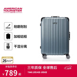 美旅行李箱29英寸时尚铝框拉杆箱超轻万向轮旅行箱灰绿色TV3密码箱