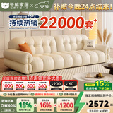 冬熊棉花糖真皮沙发法式奶油风客厅小户型轻奢白色钢琴键云朵沙发 【三人位2.2米】 生态皮【旗舰版】凝胶记忆棉+6CM紫罗兰