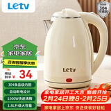 乐视TV电水壶热水壶大容量家用烧水壶304不锈钢双层酒店厨房电热水壶快速烧水器断电小电器电壶 1.8L 