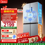 美的（Midea）慧鲜480升双变频一级能效十字四开门双开对开门超薄家用电冰箱风冷大容量国家补贴 BCD-480WSPZM(E)