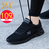 361°男鞋黑色运动鞋男跑步鞋网鞋春季新款透气网面大码休闲旅游鞋子 乌黑色/中灰 46