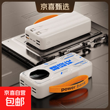 大容量快充充电宝2/3/50000毫安超级快充电宝学生户外直播自带线移动电源手机 超级充 白色【快充提速】进口防爆 50000毫安