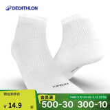 迪卡侬跑步袜吸汗透气速干薄款袜子运动袜短袜3双装5245479
